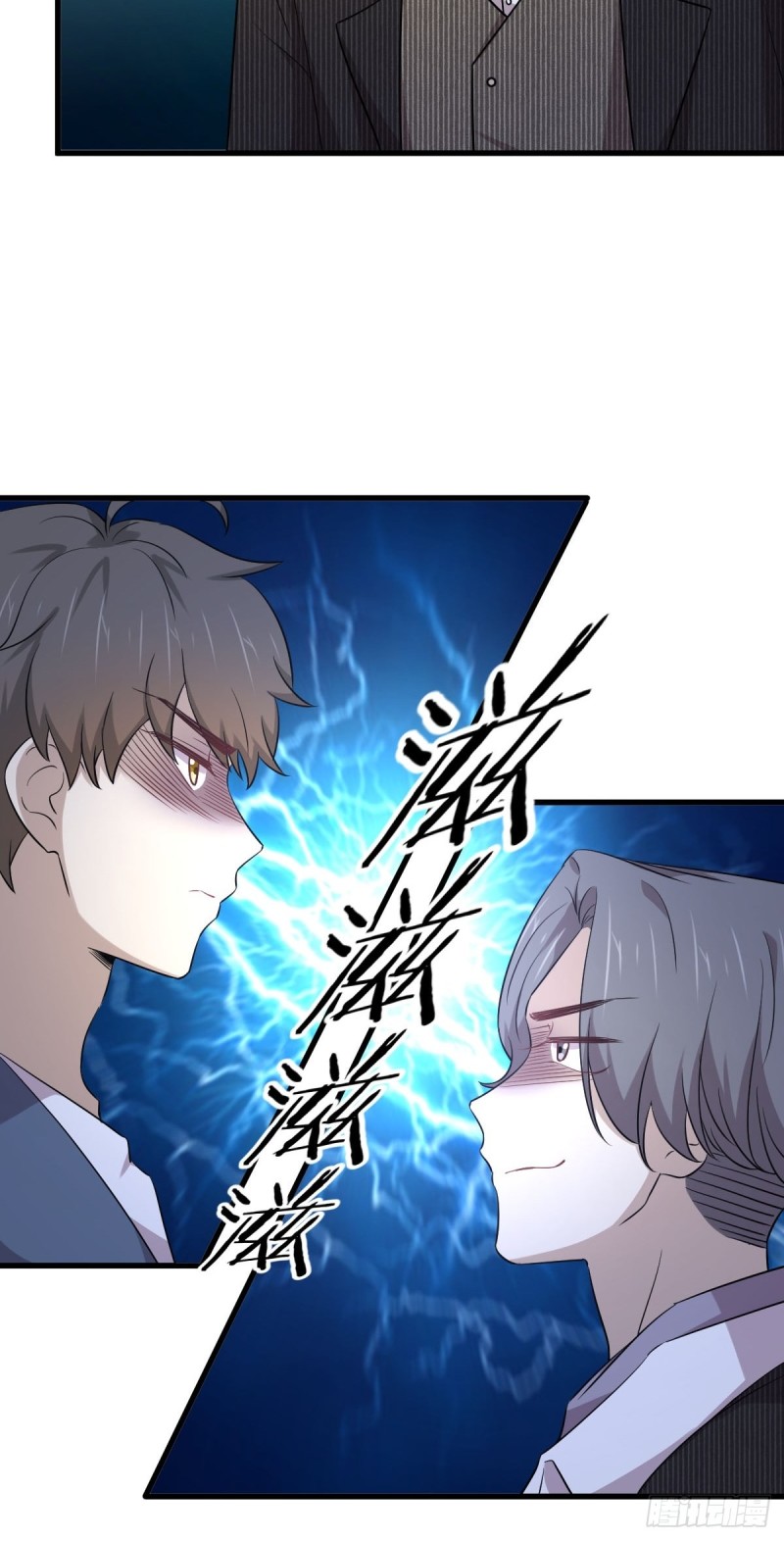 第186话 不速之客12