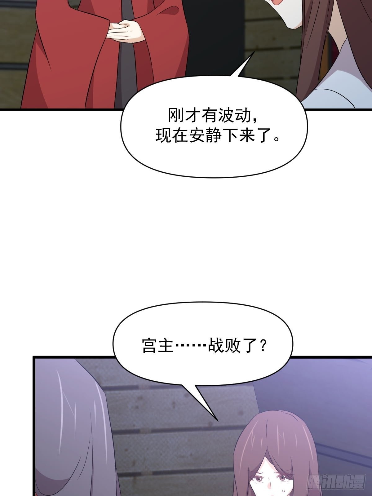 第356话 巅峰对决50