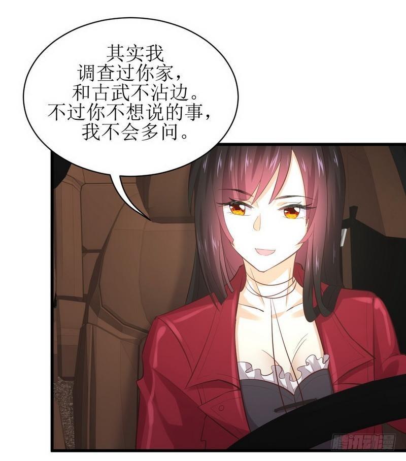 第10话 阴魂不散的女人19