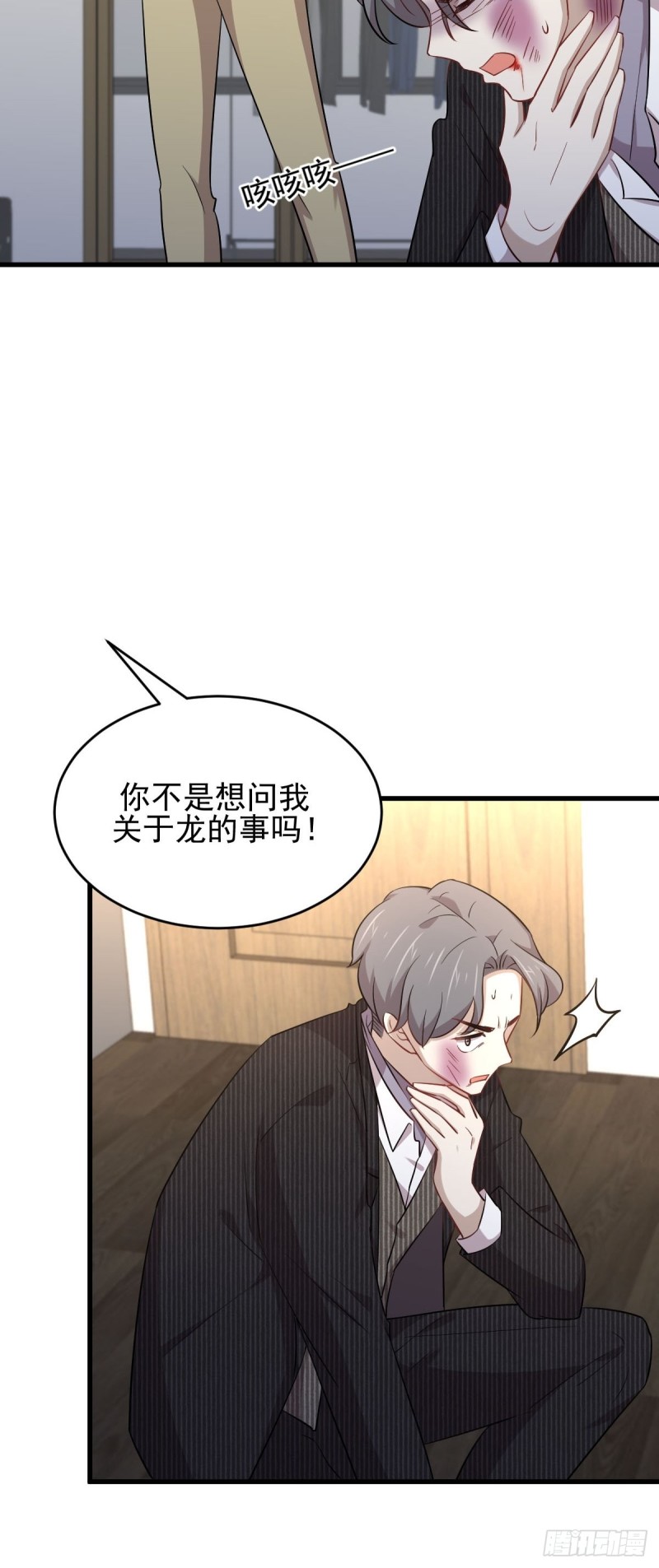第187话 往日仇怨27