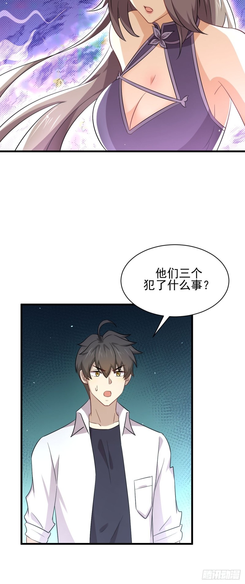 第174话 我是你丈夫23