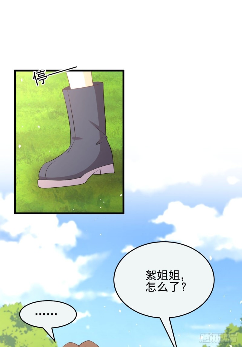 第196话 各有突破21
