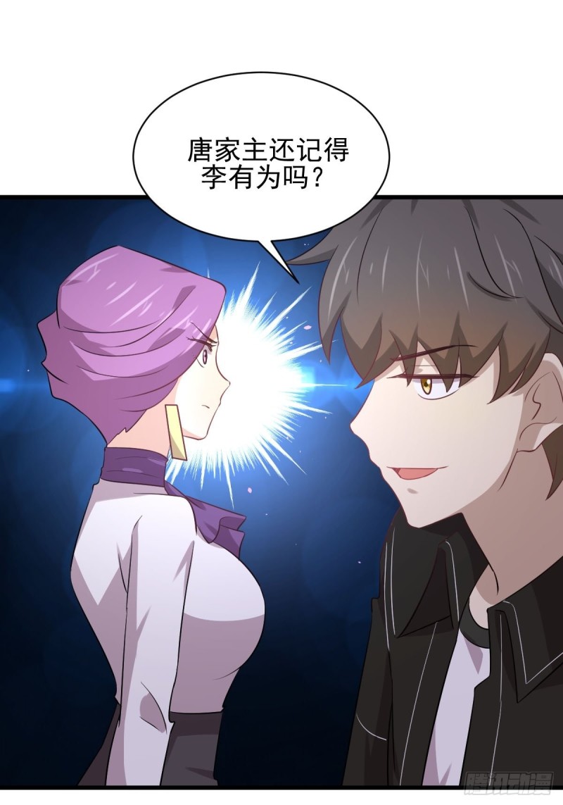 第164话 闹剧上演8