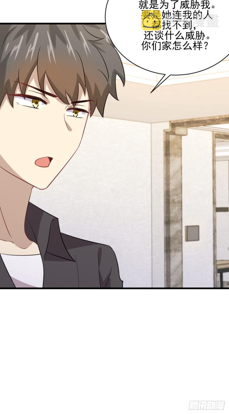 第107话 剑先生40