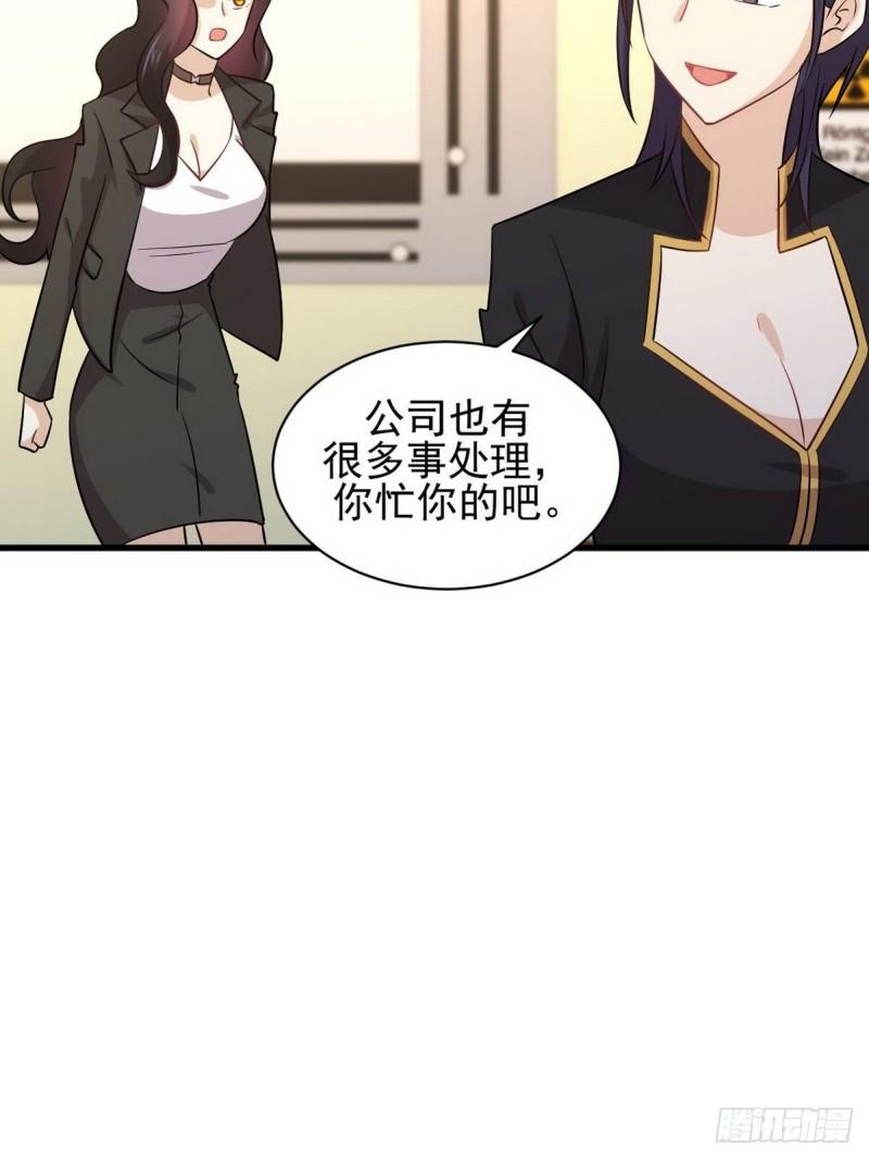 第139话 隐瞒病情24