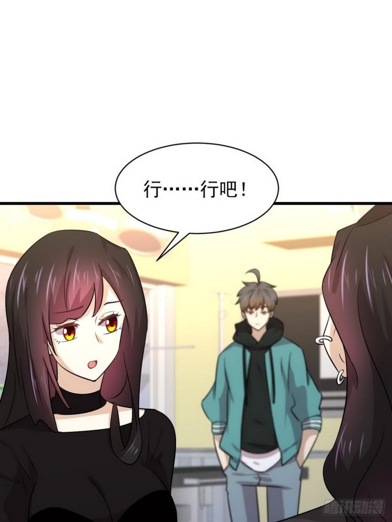 第139话 隐瞒病情27