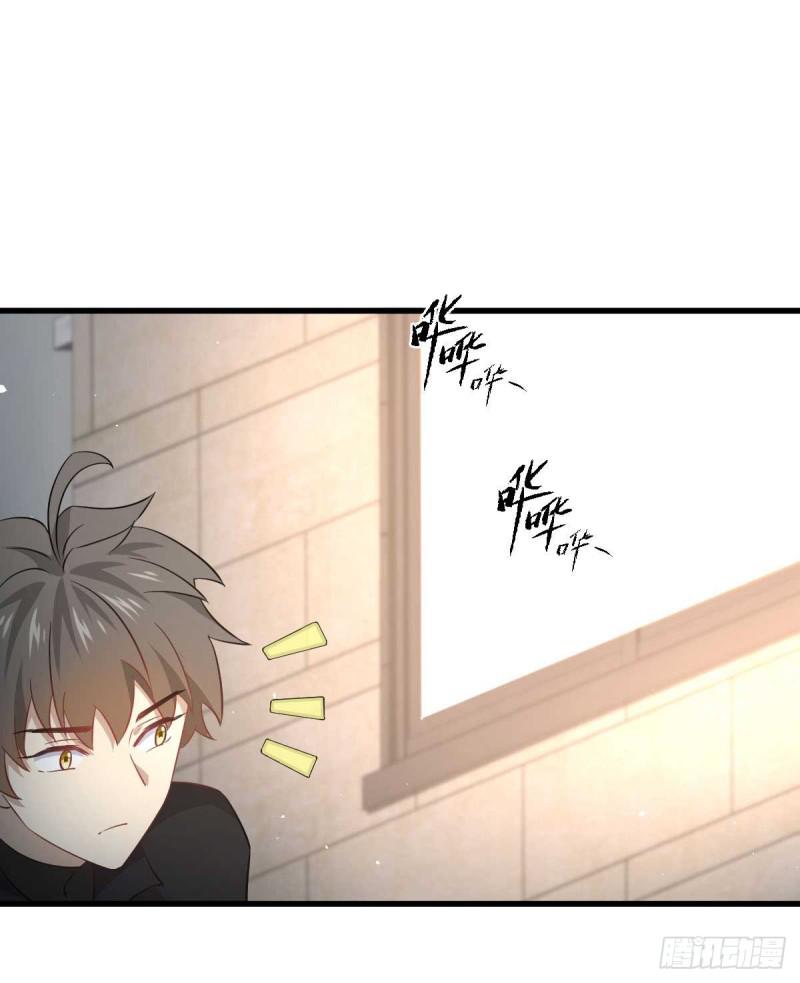 第84话 极品姐弟29