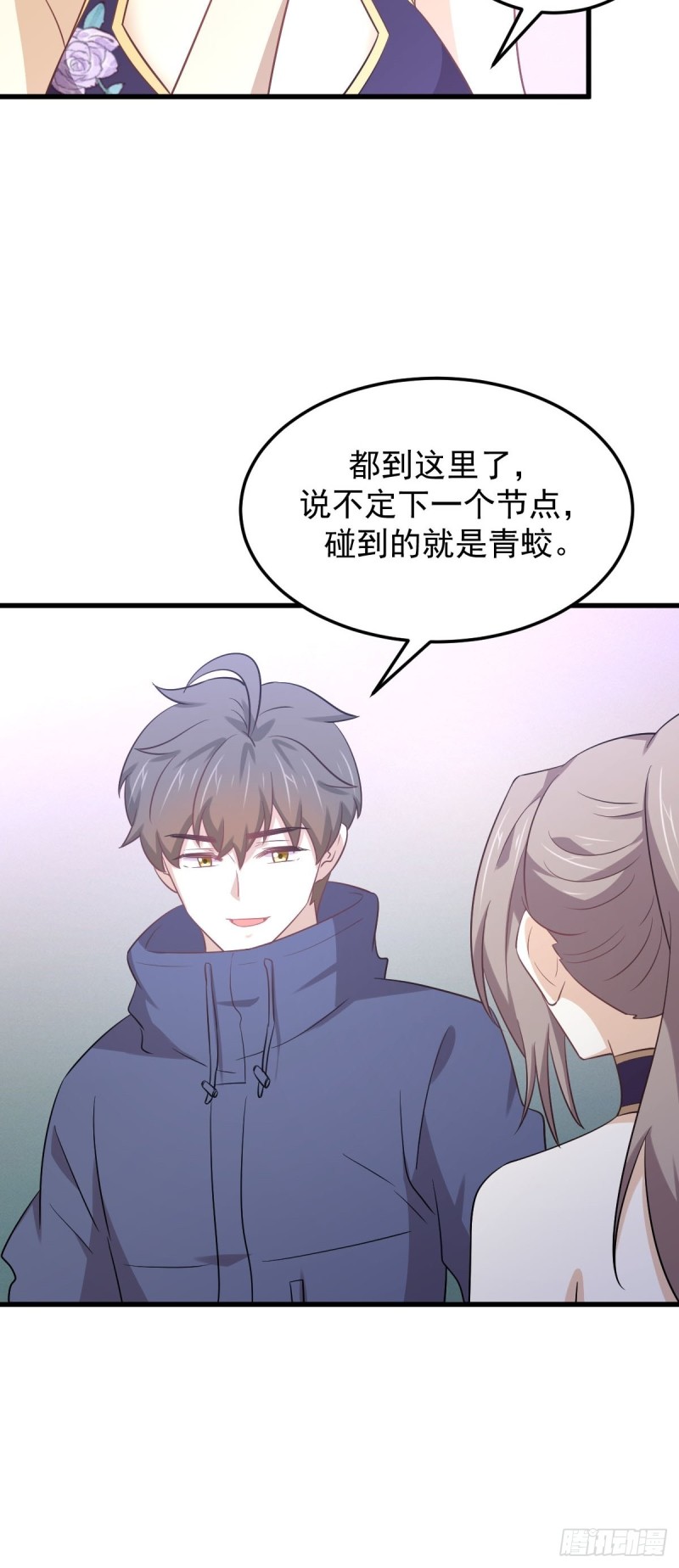 第197话 杀婴32