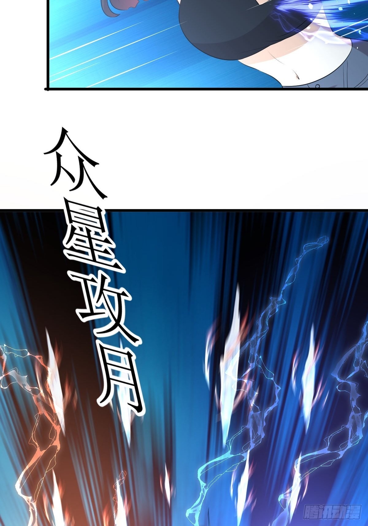 第314话 将计就计45