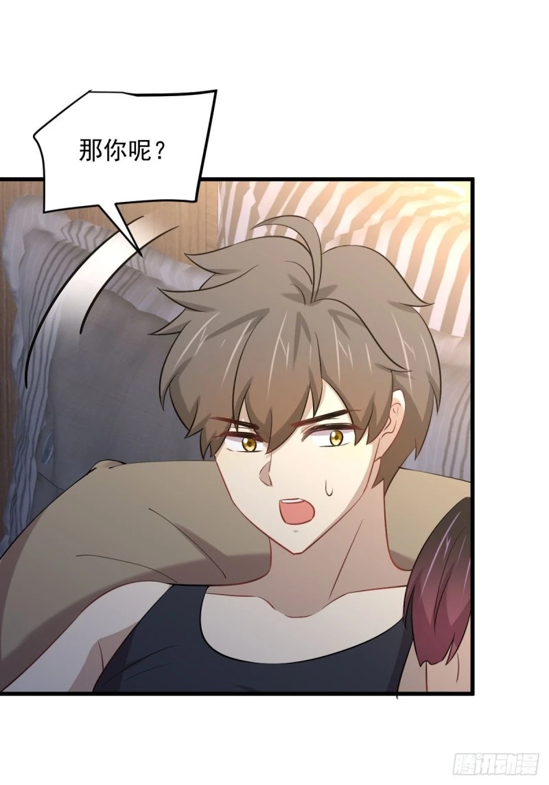 第241话 楚母失踪12