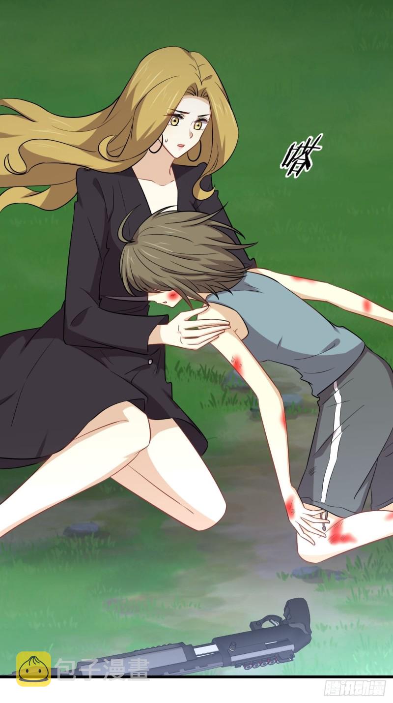 第208话 认主6