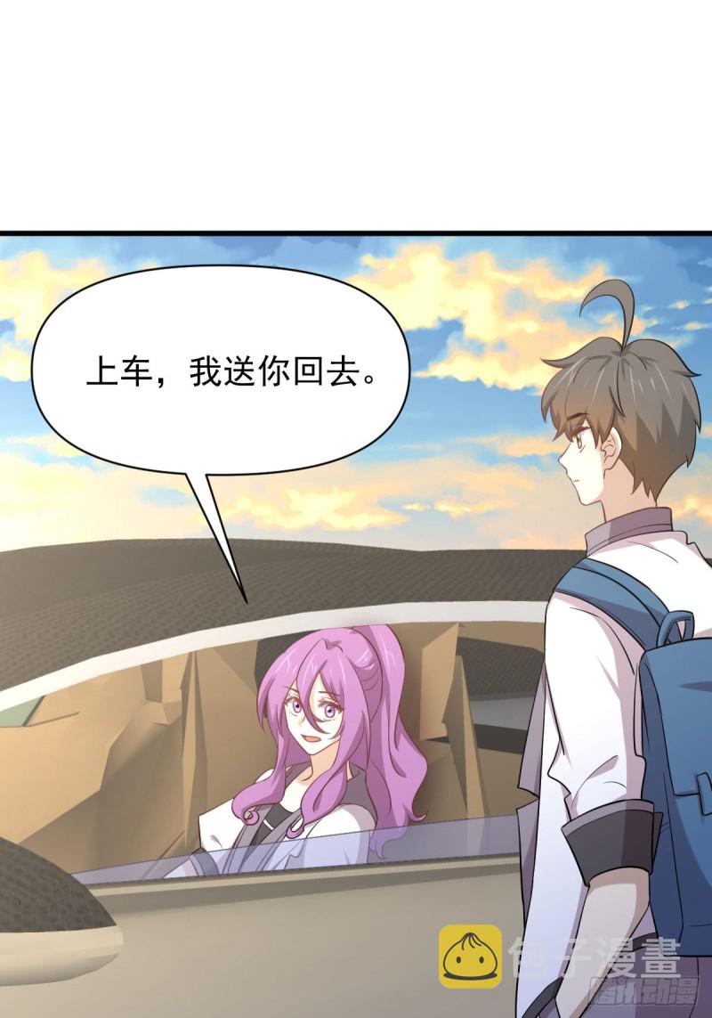 第216话 梦醉离开6
