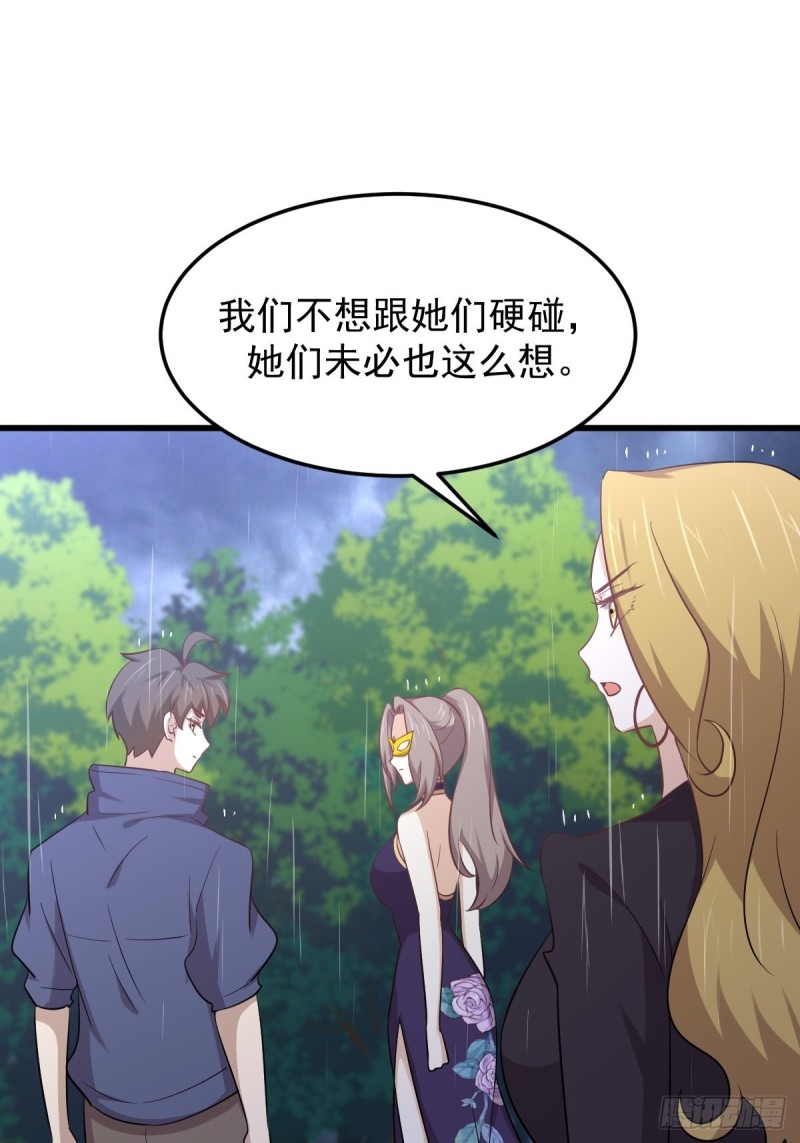 第209话 重聚25