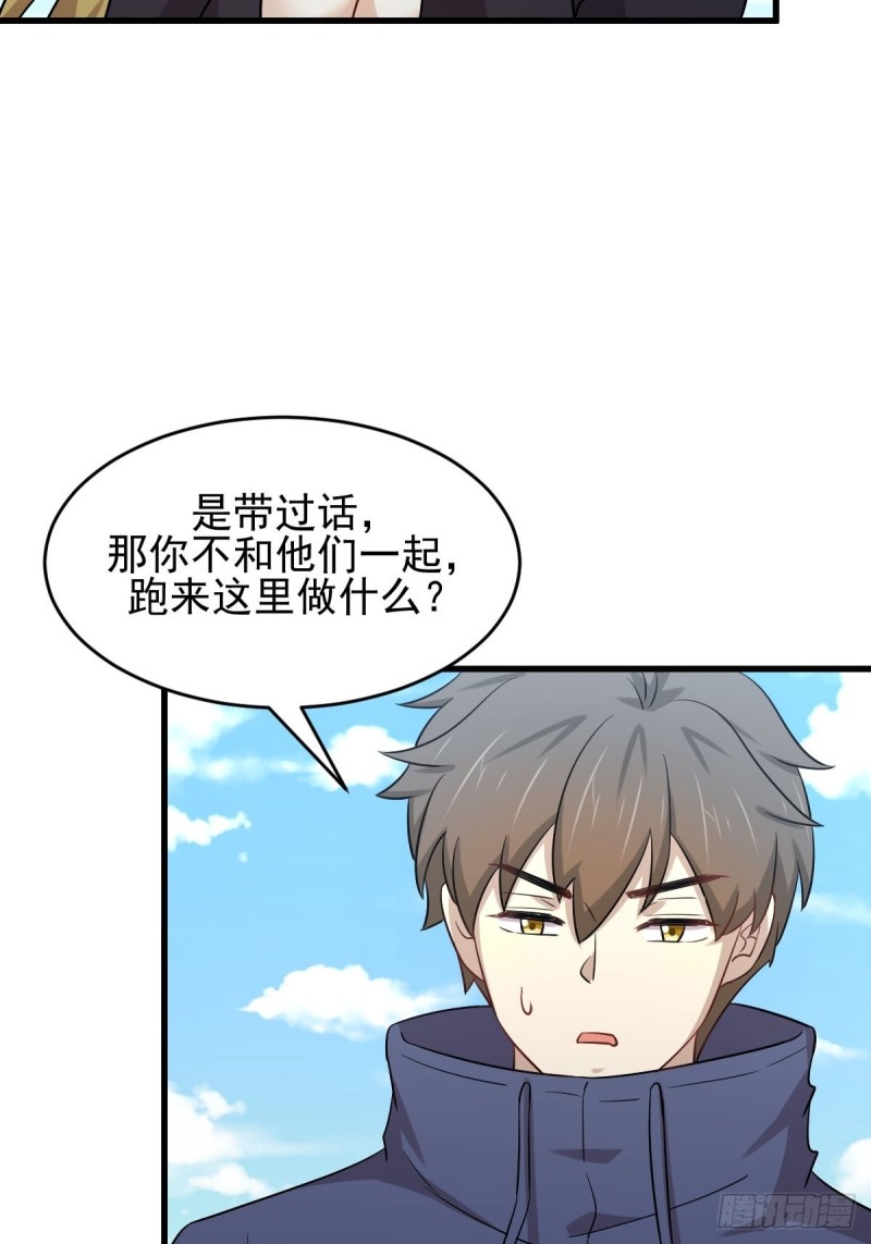 第190话 挑逗25