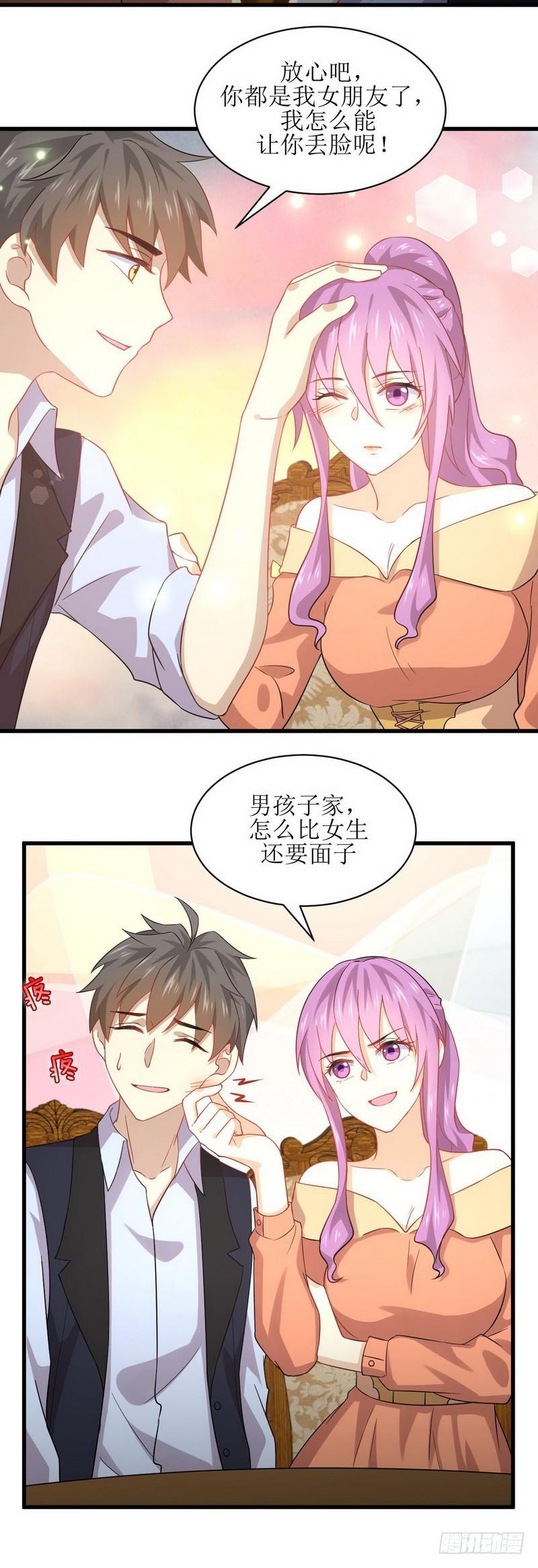 第37话 搬起石头砸自己的脚16