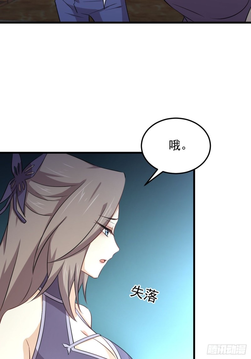第182话 搬家17