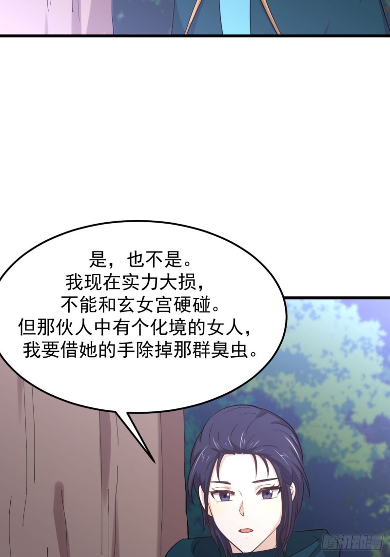 第209话 重聚33