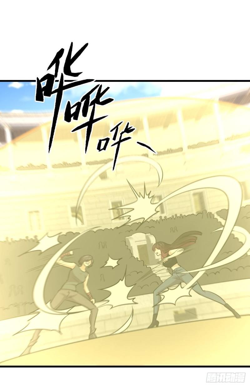 第274话女子赛场（一）叶晨曦27