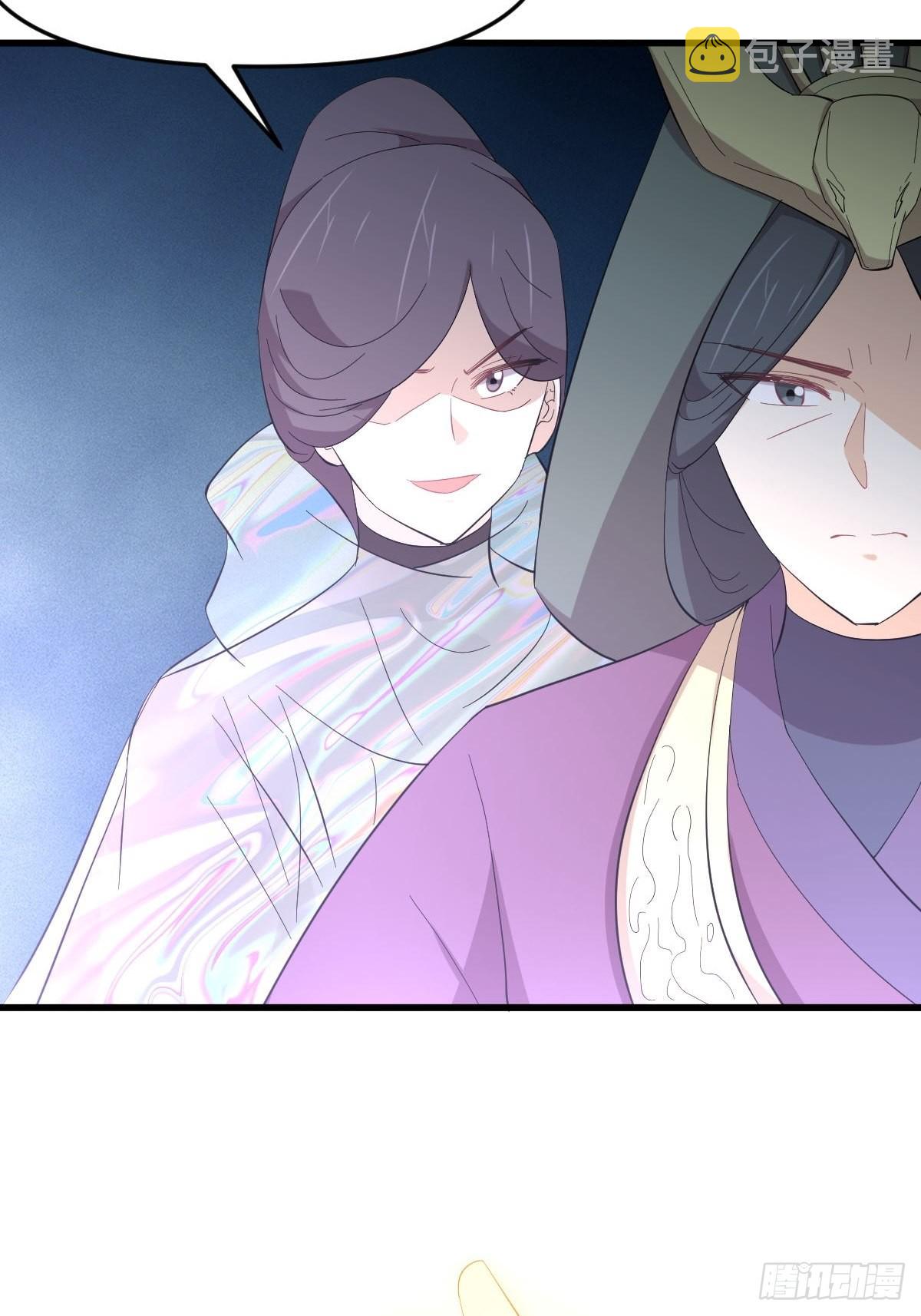 第336话 少女蛊俸9