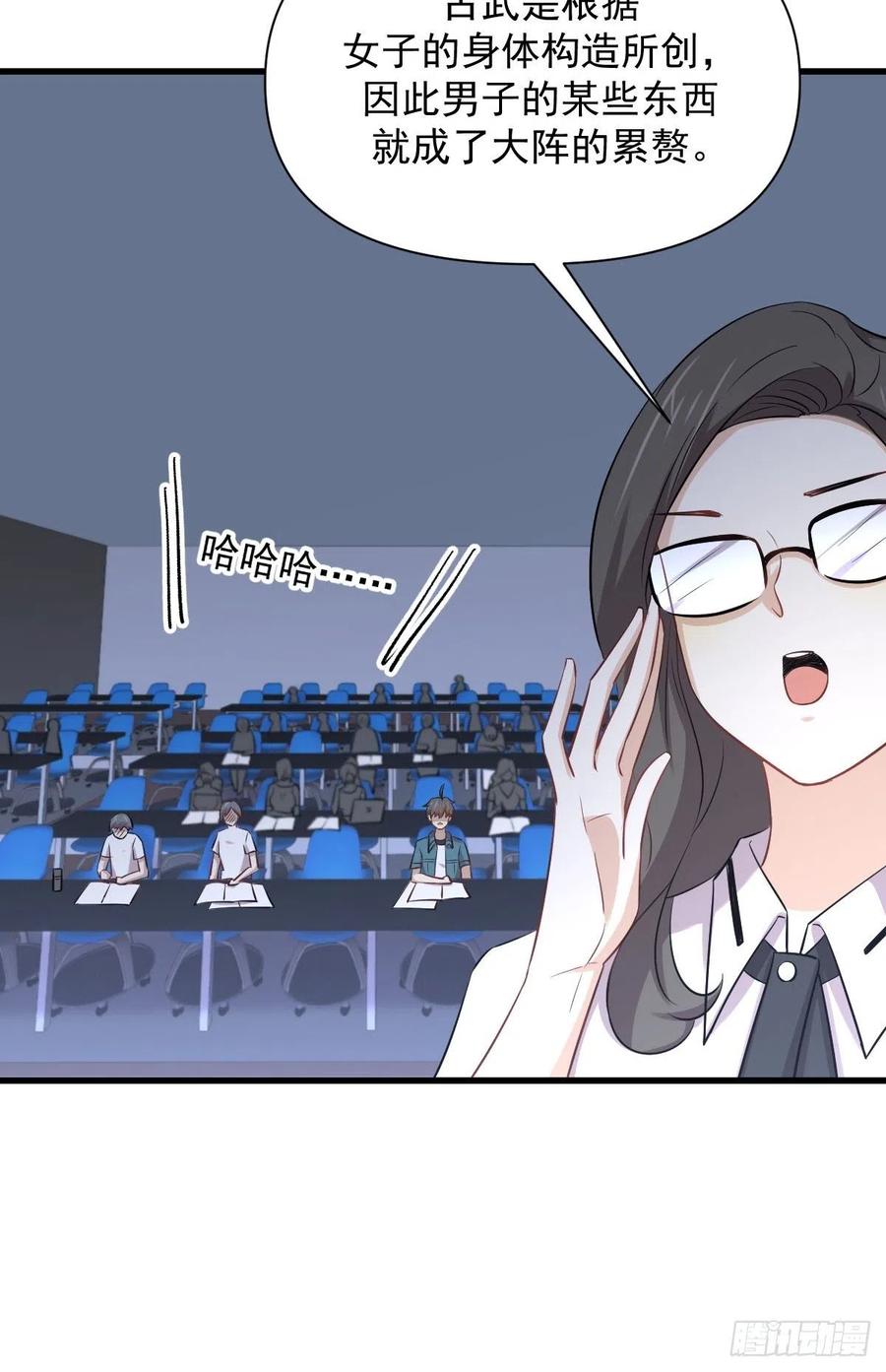 第237话 试探消息7