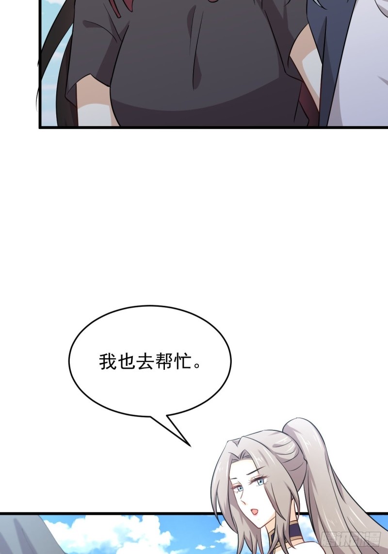 第190话 挑逗11