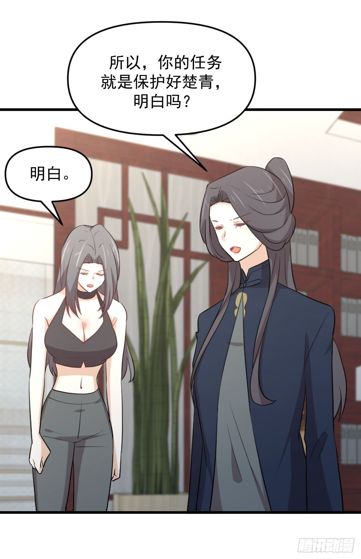 第309话 砸场14