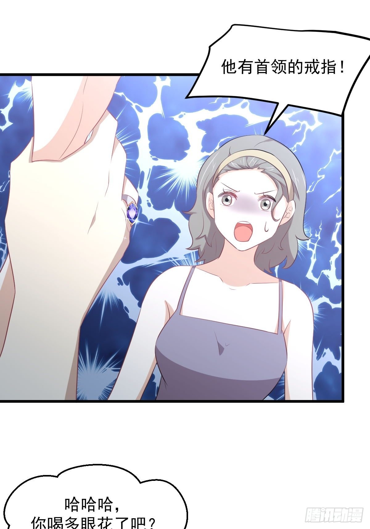 第311话 猎人叛乱12
