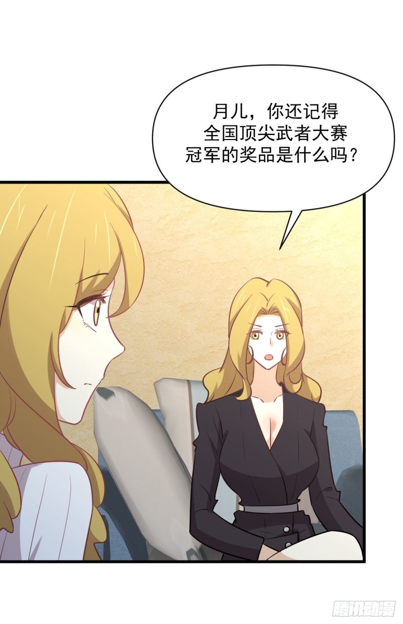 第262话 重拾希望56