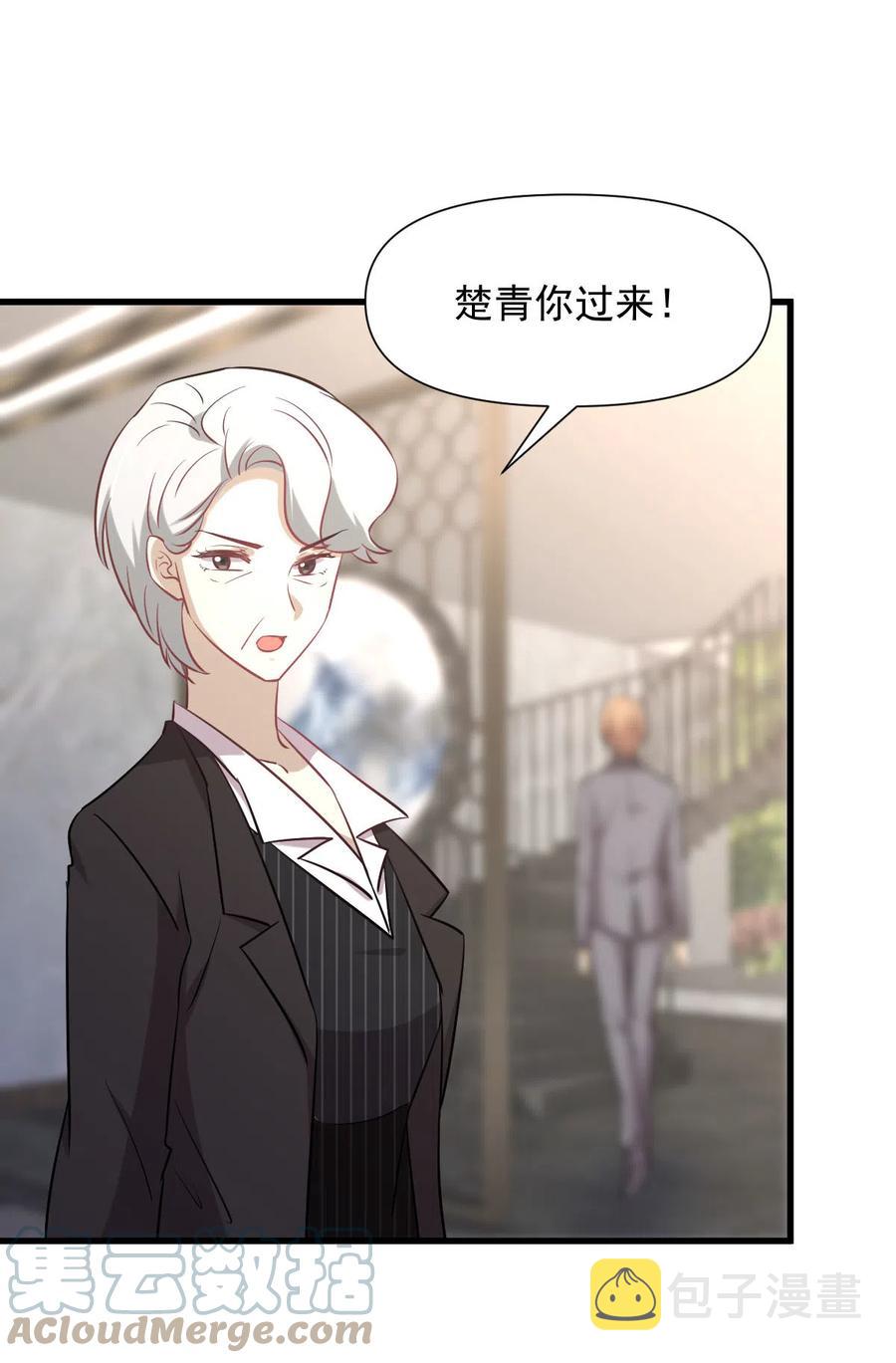 第248话 白家上门21