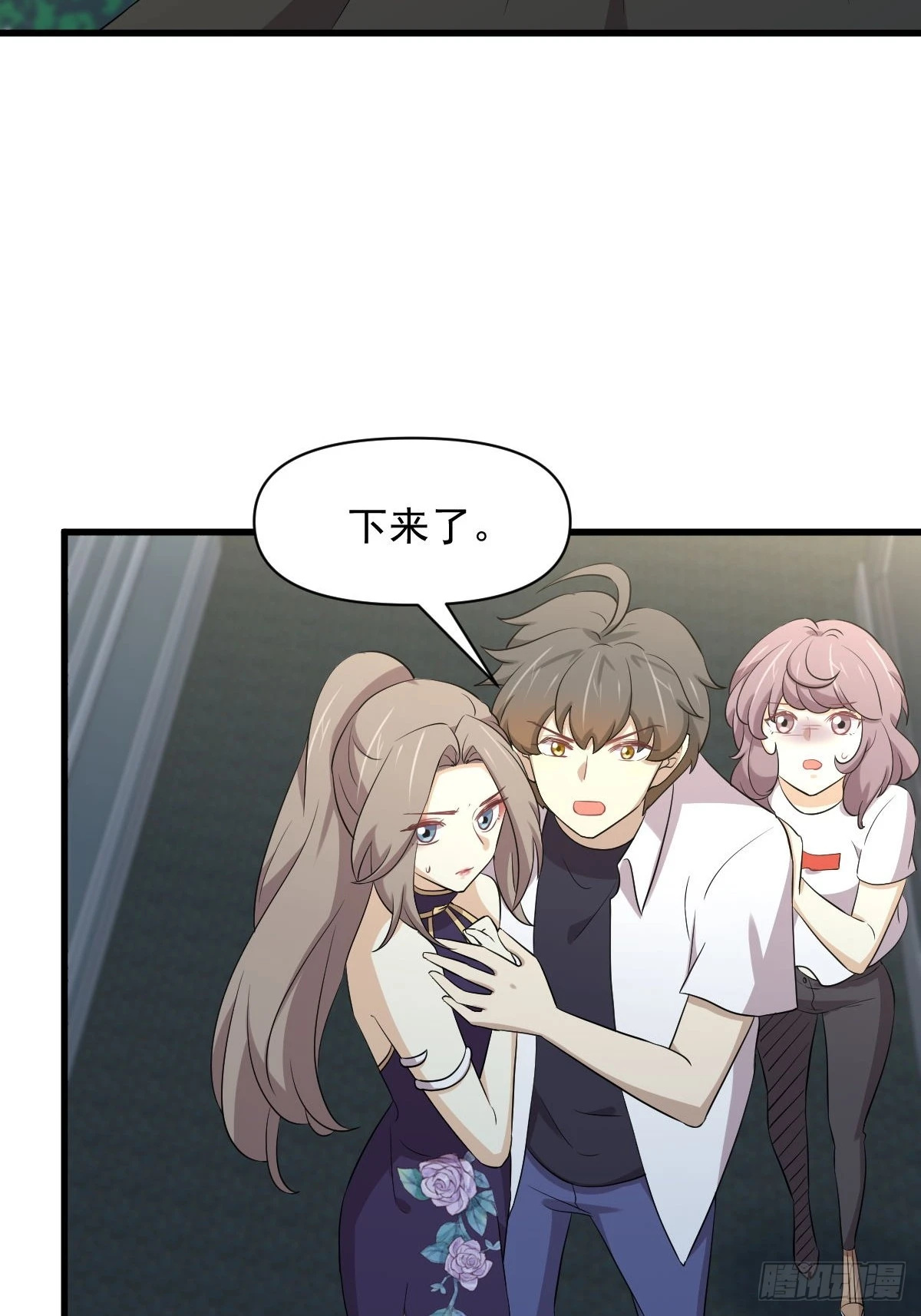 第362话 仅剩的隐匿师29