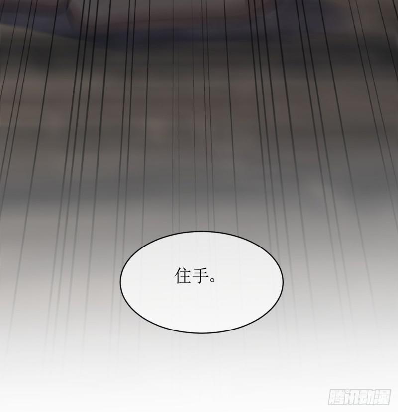 第76话 梦醉23