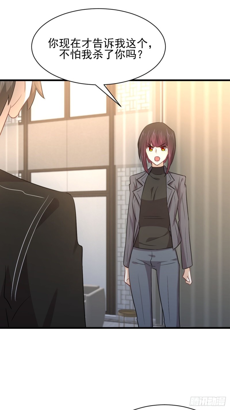 第166话 狗急跳墙33