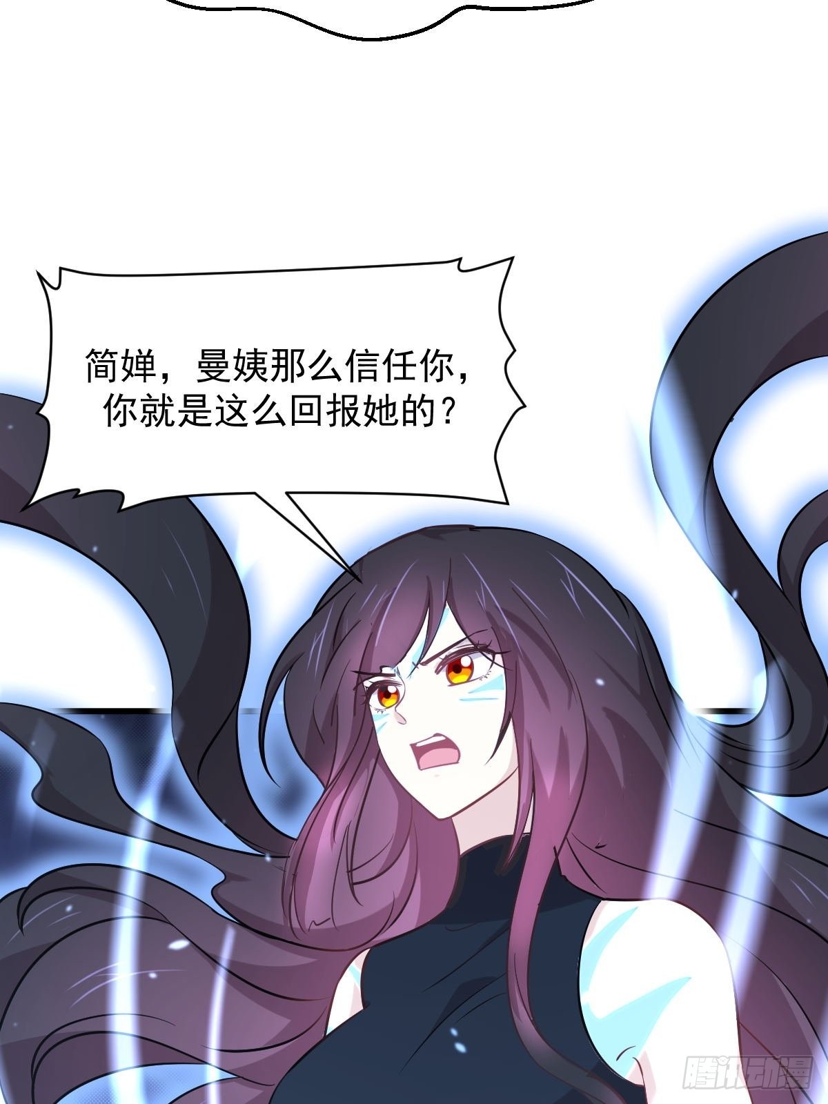 第313话 冰火秘籍46