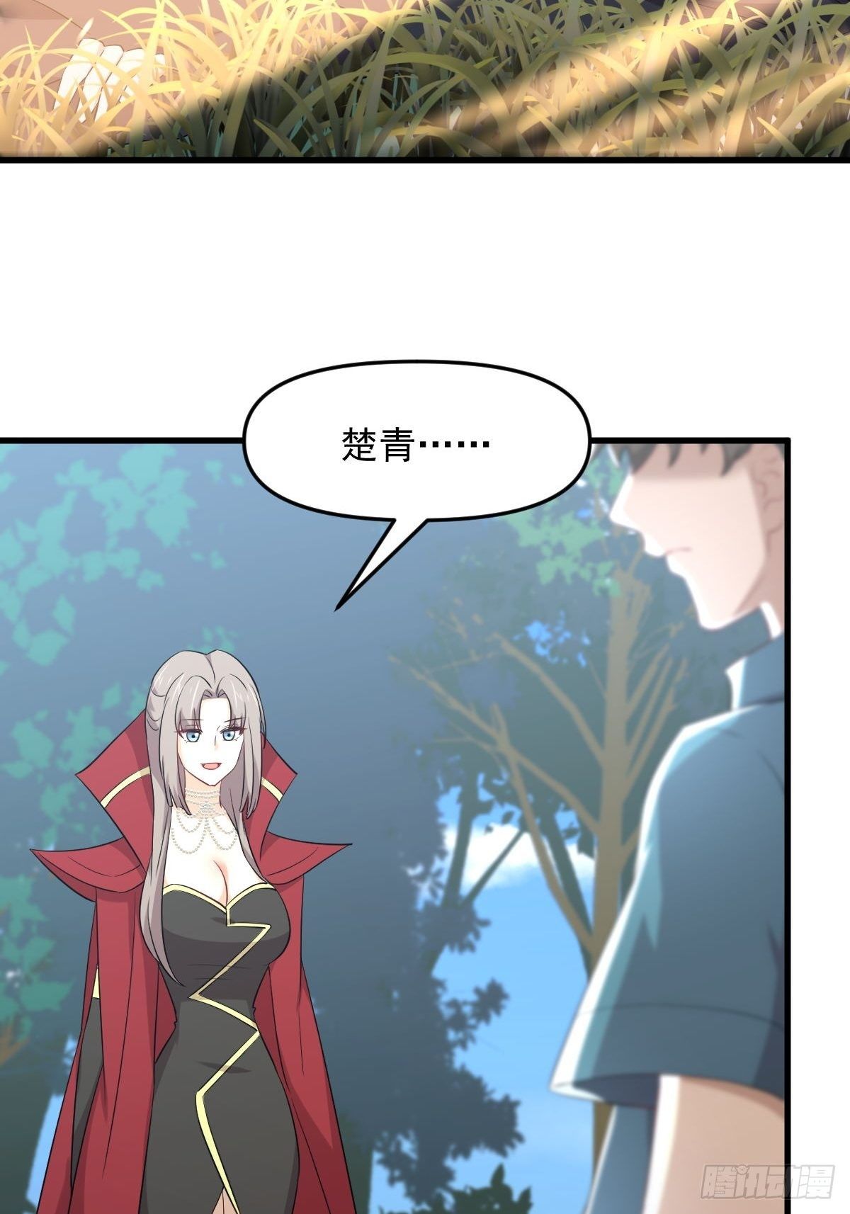 第302话 真龙血脉2