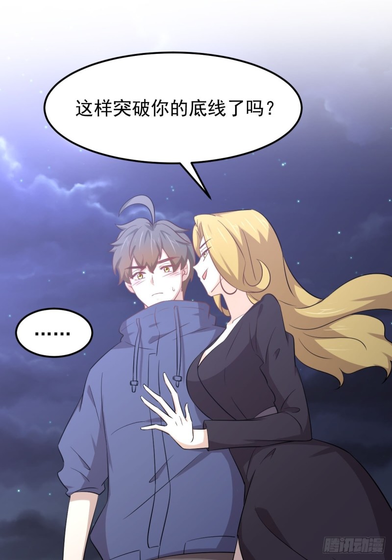 第203话 踏上征程17