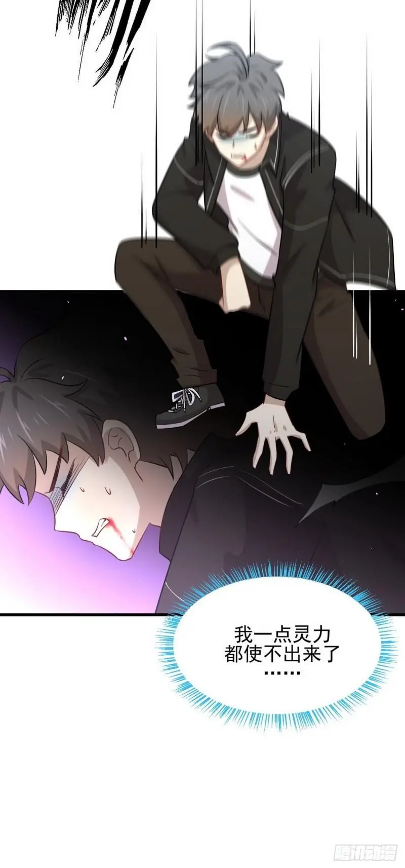 第151话 青蛇吞尸11