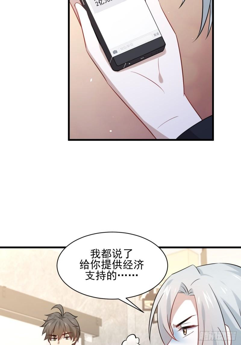 第115话 大小狐狸41