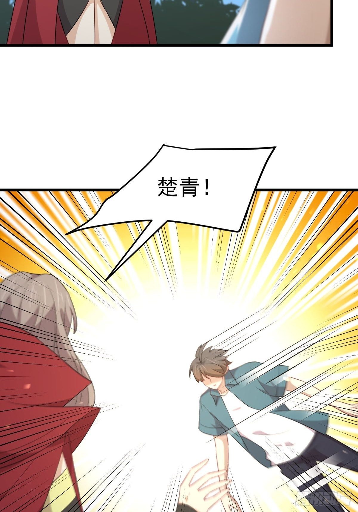 第302话 真龙血脉3