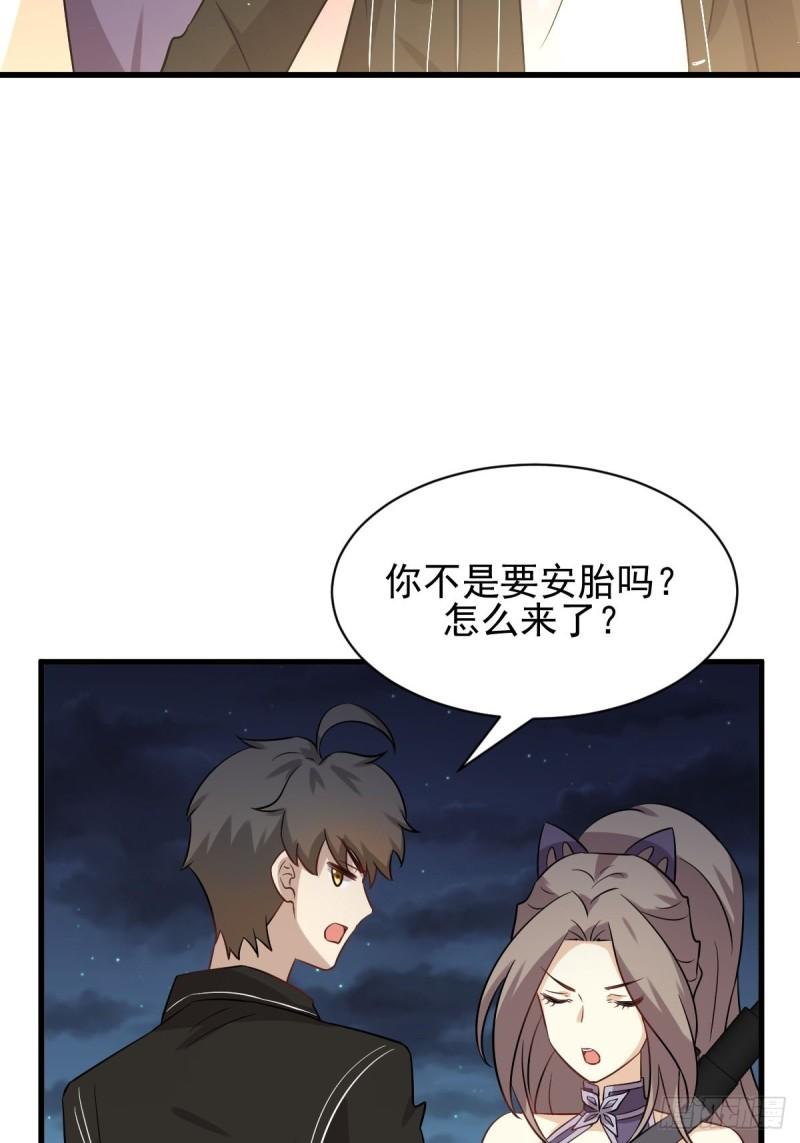 第150话 恩怨两清40