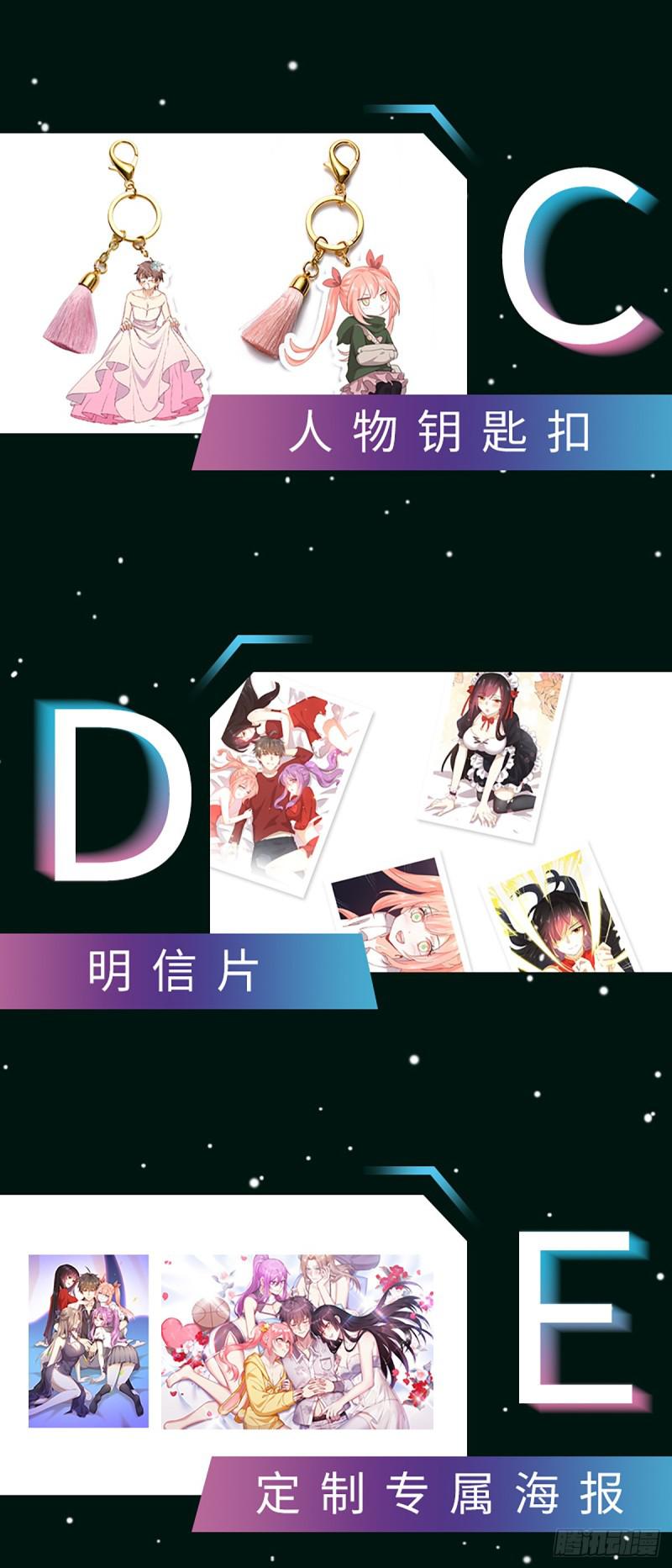 第82话 “抓奸”百计38