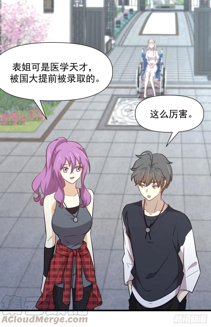 第238话 萧初雪病愈39