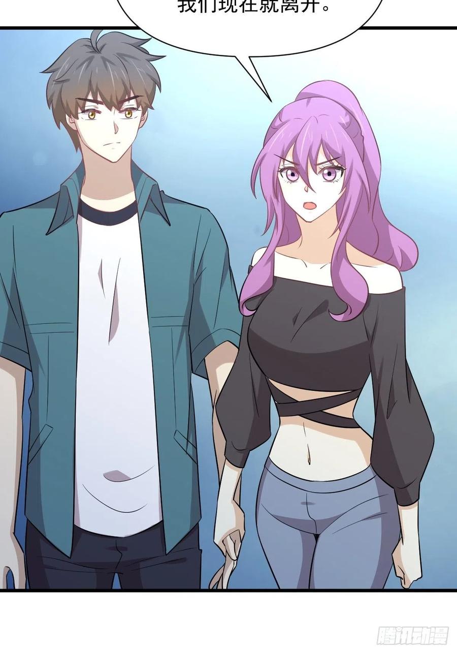 第234话 轮椅少女5