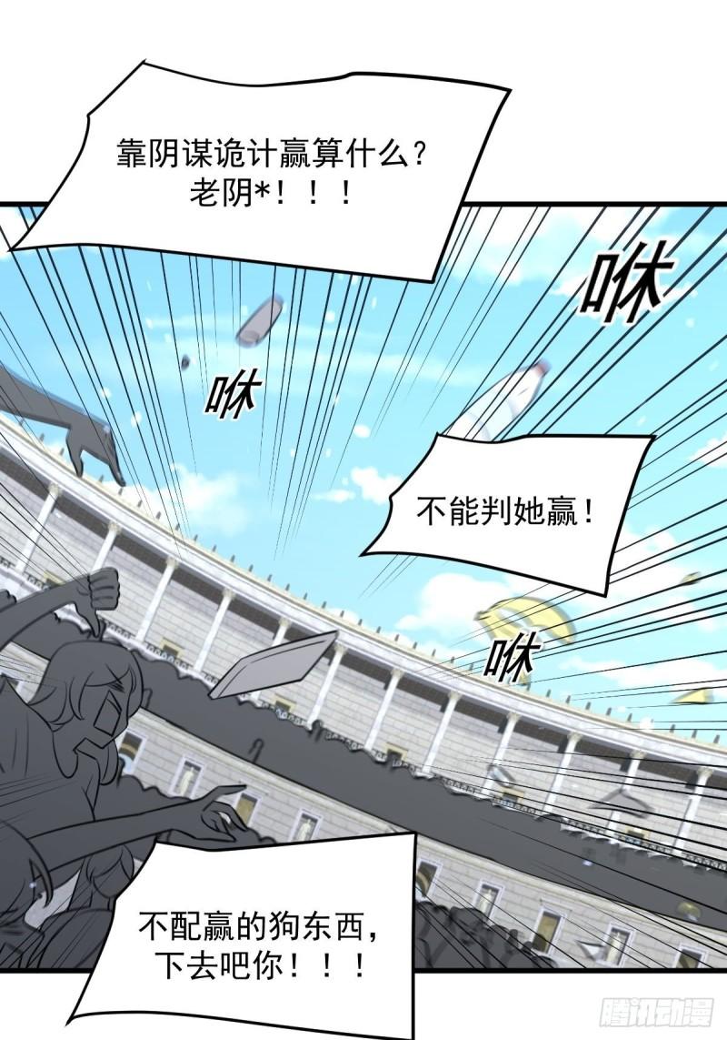 第276话 进入半决赛9