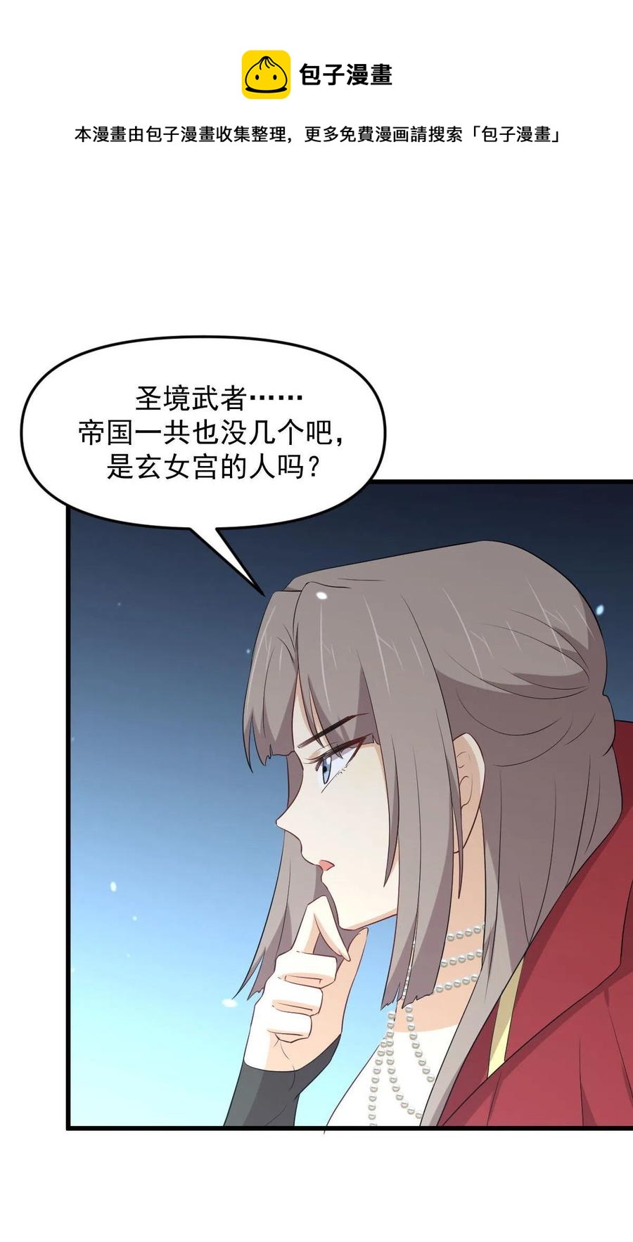 第296话 冠军后遗症4