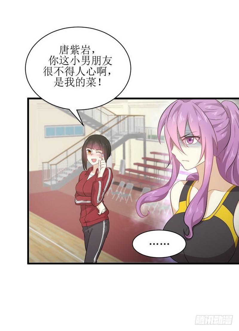第65话 第二性征13