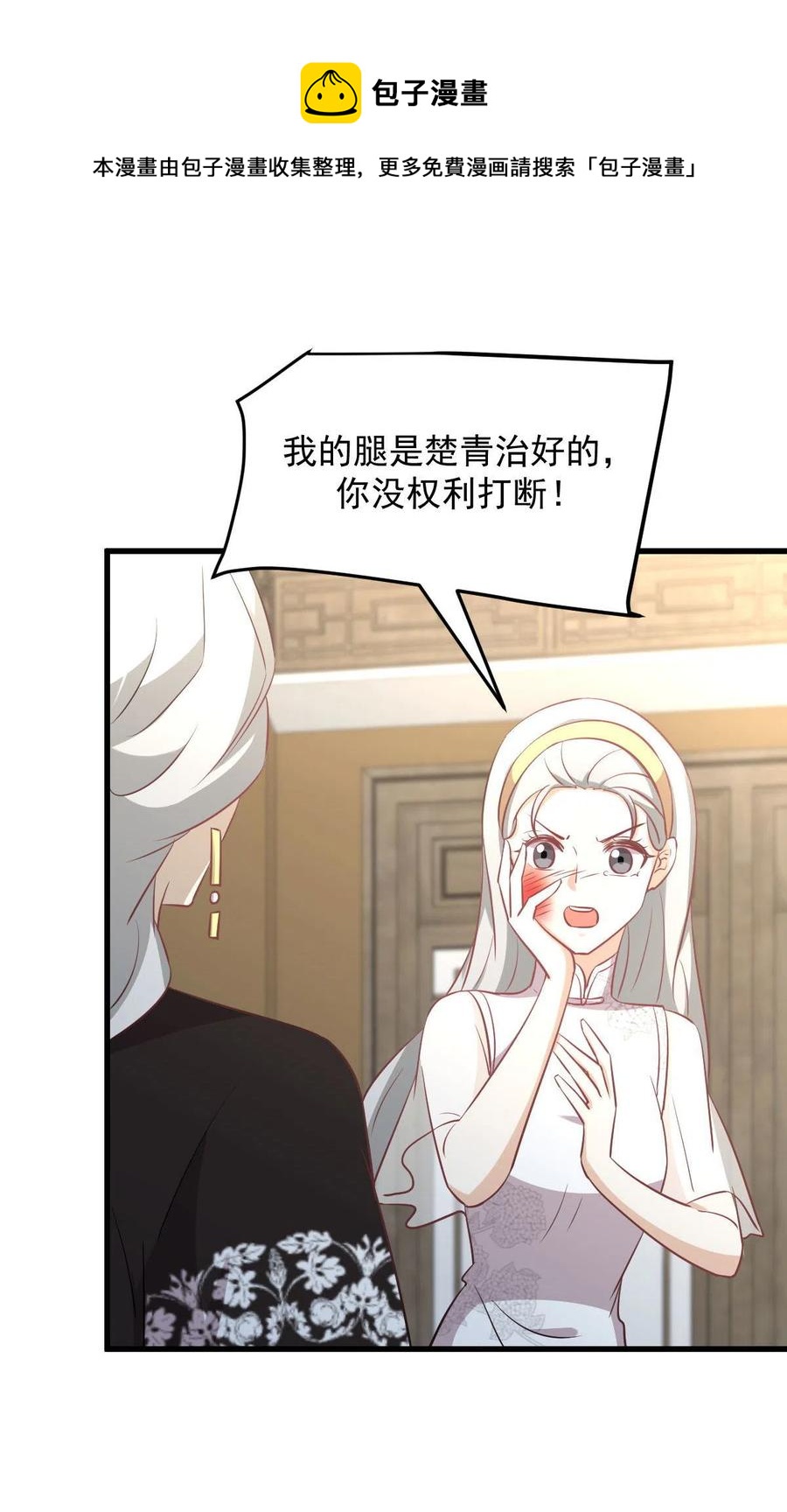 第269话 武煞解方19