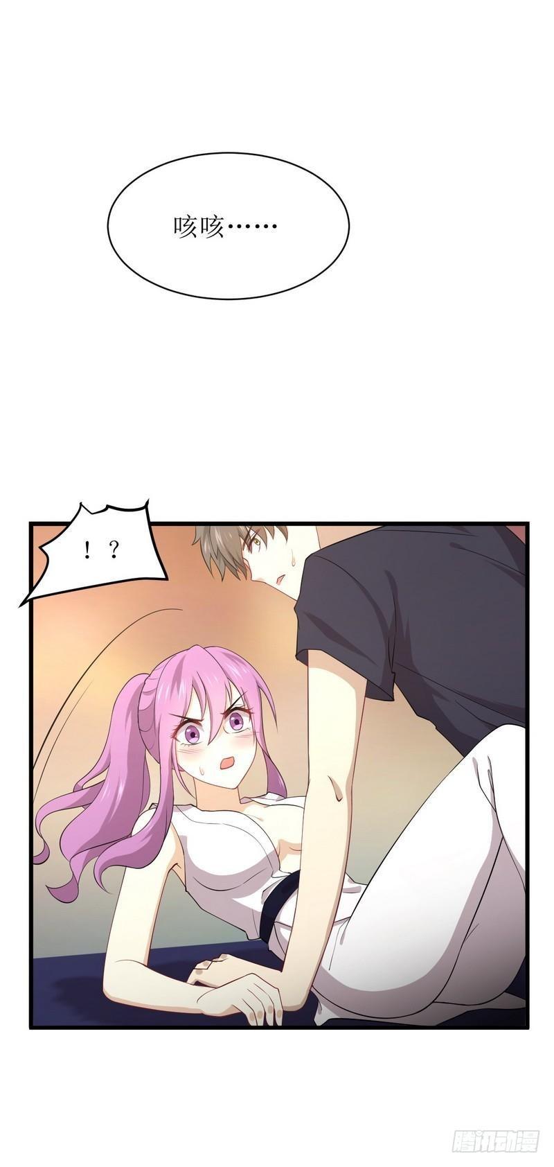 第67话 唐紫岩奶爸1