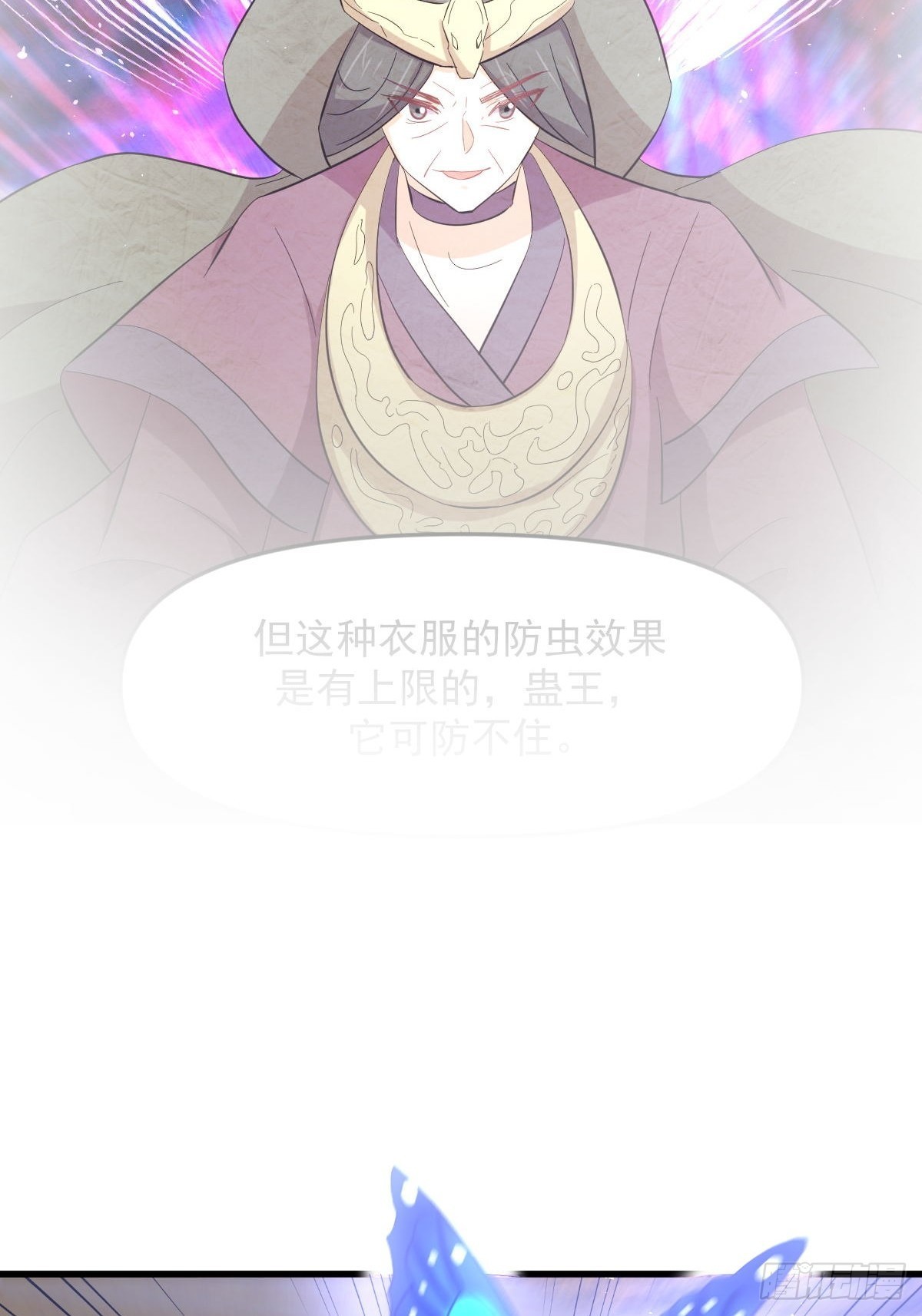 第336话 少女蛊俸2