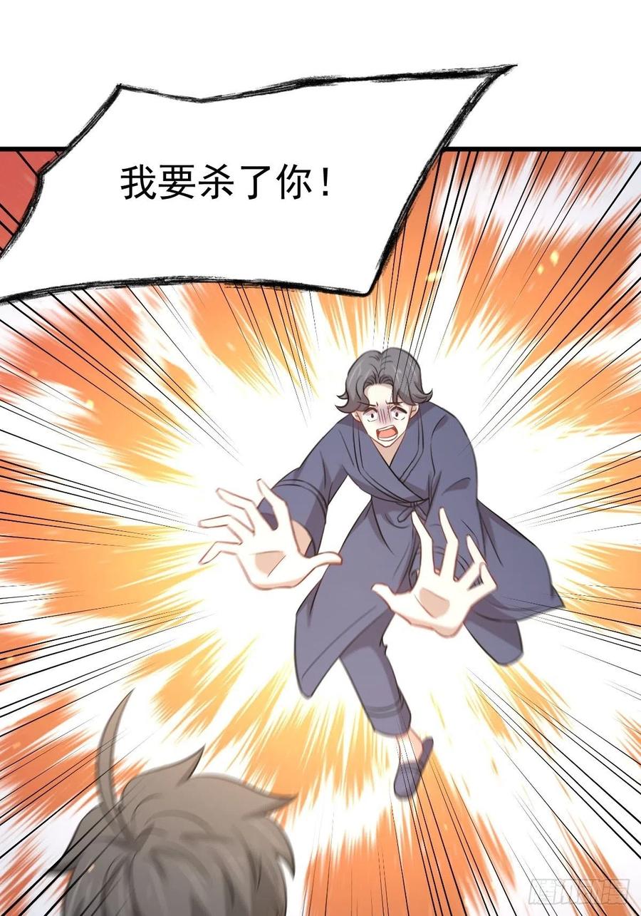 第229话 进入楚家40