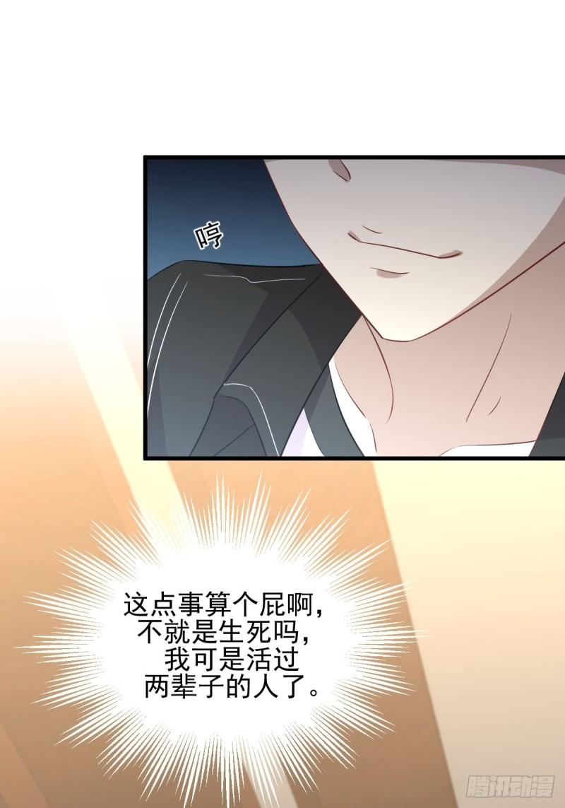 第160话 相互理解13